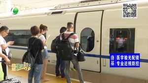 高鐵出行 退、改簽規(guī)定必須牢記
