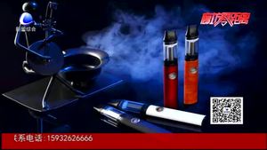 吸電子煙不算吸煙？控?zé)熜袆右呀?jīng)“盯上”電子煙了