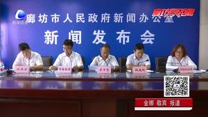 我市住建局就當(dāng)前重點工作開展情況召開新聞發(fā)布會