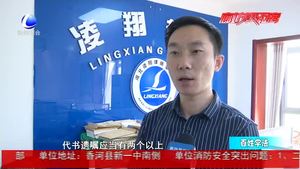 使用QQ留言的遺囑有效嗎？