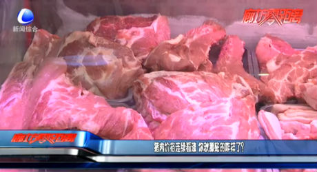 【關注菜籃子】豬肉價格連續(xù)看漲 你秋膘貼的咋樣了？