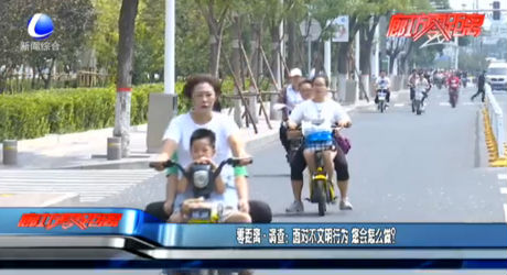 零距離·調(diào)查：面對(duì)不文明行為 您會(huì)怎么做？