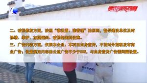 市區(qū)百余處建設圍擋煥然一新