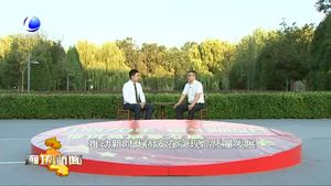 “推進高質量發(fā)展  全面建成小康社會”系列訪談節(jié)目走進固安