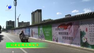 市城市管理綜合行政執(zhí)法局 規(guī)范建筑圍擋公益廣告設置 助力文明城市創(chuàng)建