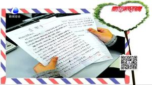 漸行漸遠(yuǎn)的“書信時(shí)代” 你還會(huì)寫信嗎？