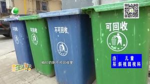 廣陽(yáng)環(huán)衛(wèi)整治小街巷 更換分類垃圾桶400余個(gè)