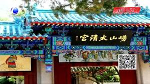 中秋賞月地圖等你查收 國內賞月好去處