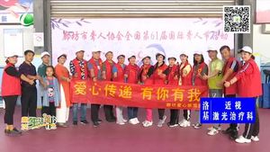 廊坊市聾協(xié)組織開(kāi)展慶祝第61屆國(guó)際聾人節(jié)活動(dòng)