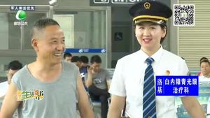 國慶·堅(jiān)守：“90后”客運(yùn)值班員 8年堅(jiān)守“十一”假期