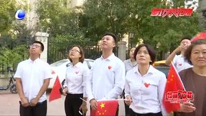 慶祝中華人民共和國成立70周年大會及閱兵式在社區(qū)居民中引起強(qiáng)烈反響