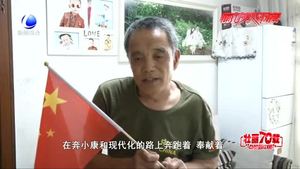 我與國旗合個(gè)影：我對祖國有話說
