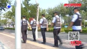 【國慶我在崗】巡警堅(jiān)守崗位 迎國慶保平安