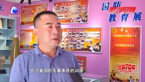 【不忘初心 牢記使命】廊坊第十一中學(xué)“特色展覽館”開館 加強(qiáng)國(guó)防教育激發(fā)愛國(guó)情懷
