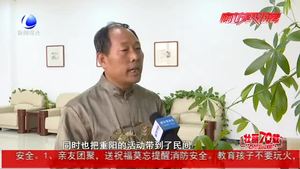 重陽節(jié)該“祝你快樂”還是“愿你安康”？
