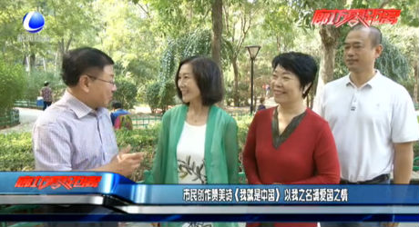 市民創(chuàng)作贊美詩(shī)《我就是中國(guó)》以我之名誦愛國(guó)之情