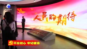 大城團(tuán)縣委開(kāi)展“不忘初心 牢記使命”主題教育參觀活動(dòng)