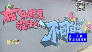 老街區(qū)華麗轉(zhuǎn)身“廊坊印巷”成新地標