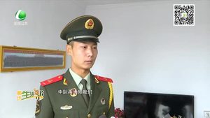 永清受閱武警戰(zhàn)士高廣遠(yuǎn) 載譽歸來