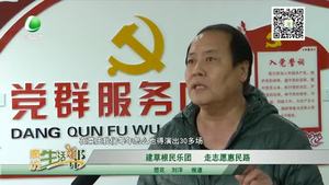 建草根民樂團(tuán) 走志愿惠民路