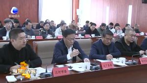 我市召開扶貧開發(fā)和脫貧工作領(lǐng)導(dǎo)小組專題調(diào)度會議