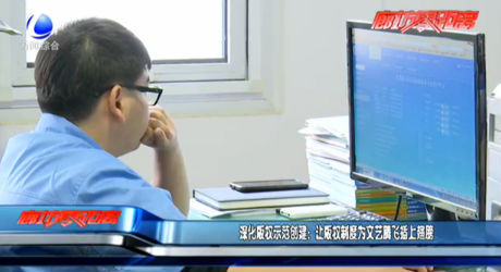 深化版權示范創(chuàng)建：讓版權制度為文藝騰飛插上翅膀