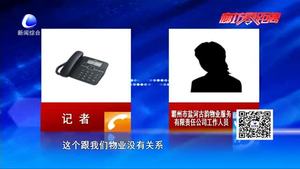 霸州金域?yàn)承^(qū)違建遮擋陽光