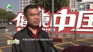 我市“互聯(lián)網+醫(yī)療健康”幫助市民“掃碼”就醫(yī)