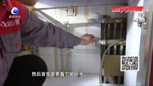 又到一年供暖季   您家的暖氣管清洗了嗎？