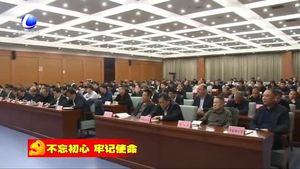 我市召開主題教育推進會