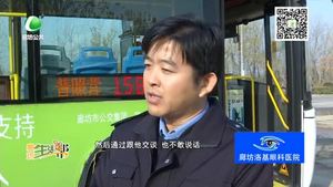 公交司機幫助外地迷路小伙兒回家 受助人當面致謝