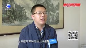 “走路就能賺錢”？ 趣步APP涉嫌傳銷與非法集資被查