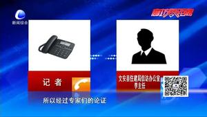 居民為過暖冬希望加外墻保濕層 相關部門回復：不符合改造要求