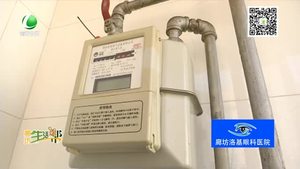 燃氣新用戶使用中的注意事項