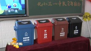 省地礦局測(cè)繪院志愿者開展“志愿從心 希望相伴”主題志愿服務(wù)活動(dòng)