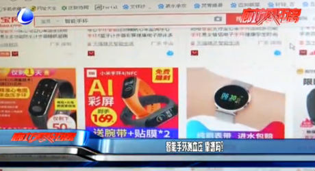 職能手環(huán)測(cè)血壓 靠譜嗎？