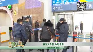 春運火車票開售