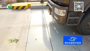高速公路收費(fèi)站入口實(shí)施貨車稱重檢測