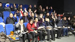 市廣播電視學會進行換屆