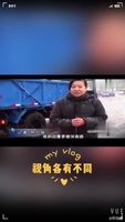解鎖《廊坊零距離》，記者真酷！