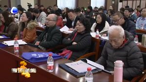 九三學(xué)社廊坊市委召開2019年總結(jié)報告大會
