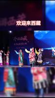 河北人冬季西藏旅游福利來了！