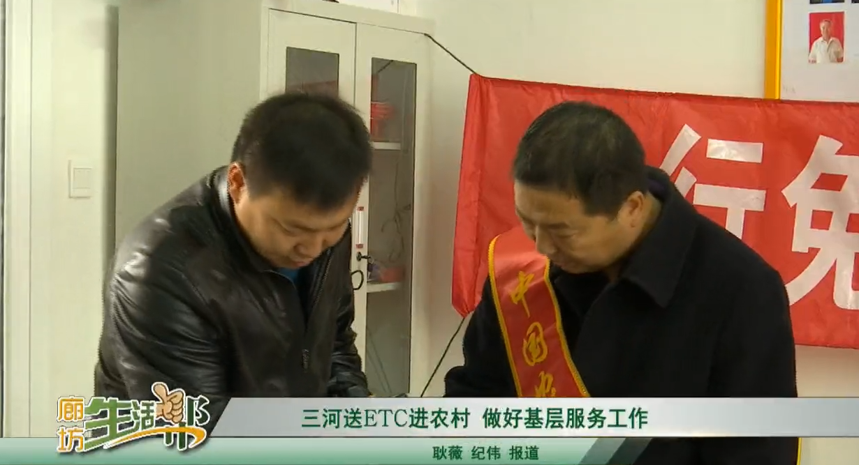 你的車安ETC了嗎？