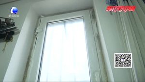 窗戶漏風(fēng)長達數(shù)年冬季寒冷業(yè)主心焦盼解決