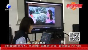開機(jī)廣告是為了喚醒系統(tǒng)？只能電視開機(jī)廣告涉嫌侵權(quán)