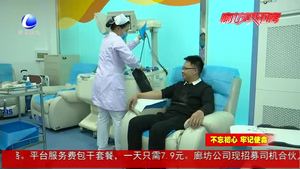血費報銷預(yù)計本月底前可全面實現(xiàn)“一站式”直接減免