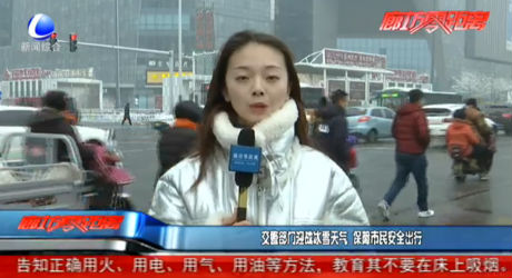交警部門(mén)迎戰(zhàn)冰雪天氣 保障市民安全出行