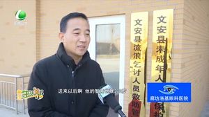 我們的2019：文安救助站 護(hù)送每一個流浪者回家