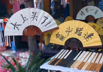 太上頭了？