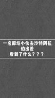 別再靠近我了！